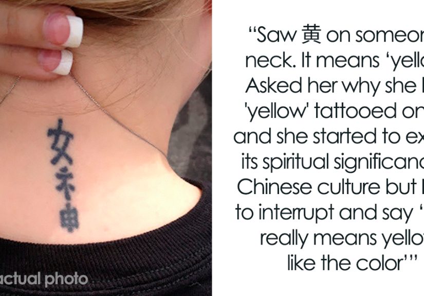 30 Of The Most Cringeworthy Tattoos That People Who Are Fluent In Chinese And Japanese Have Seen